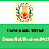 TET - 2017 EXAM DATE ANNOUNCED...