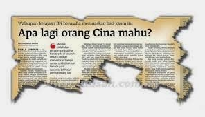 The Antics of Husin Lempoyang: Apa lagi cina mahu? Satu 