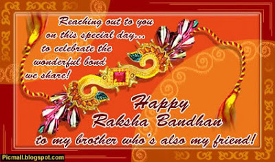 Raksha Bandhan Wallpapers 