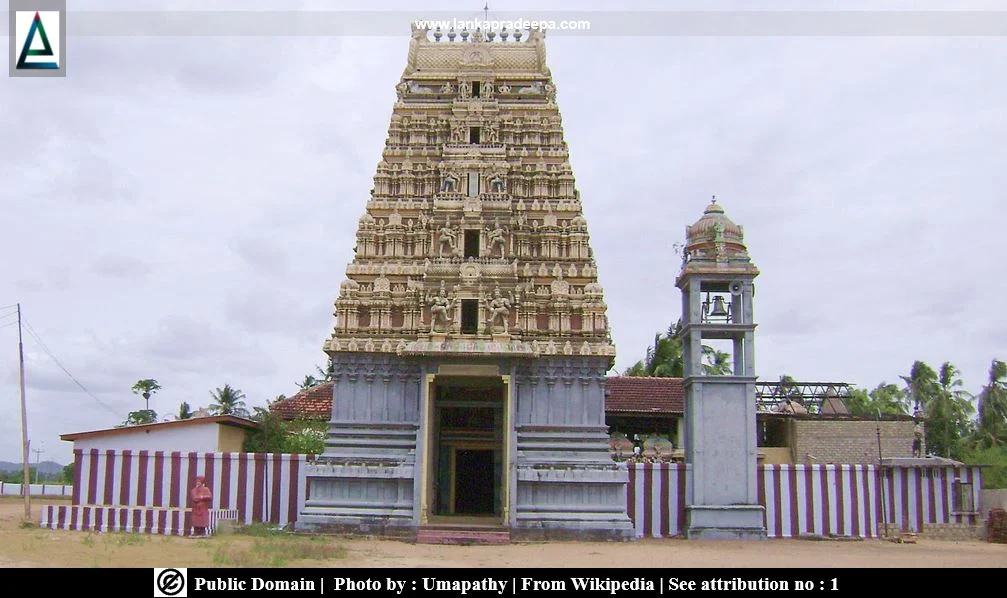 Ati Konanayakar Temple