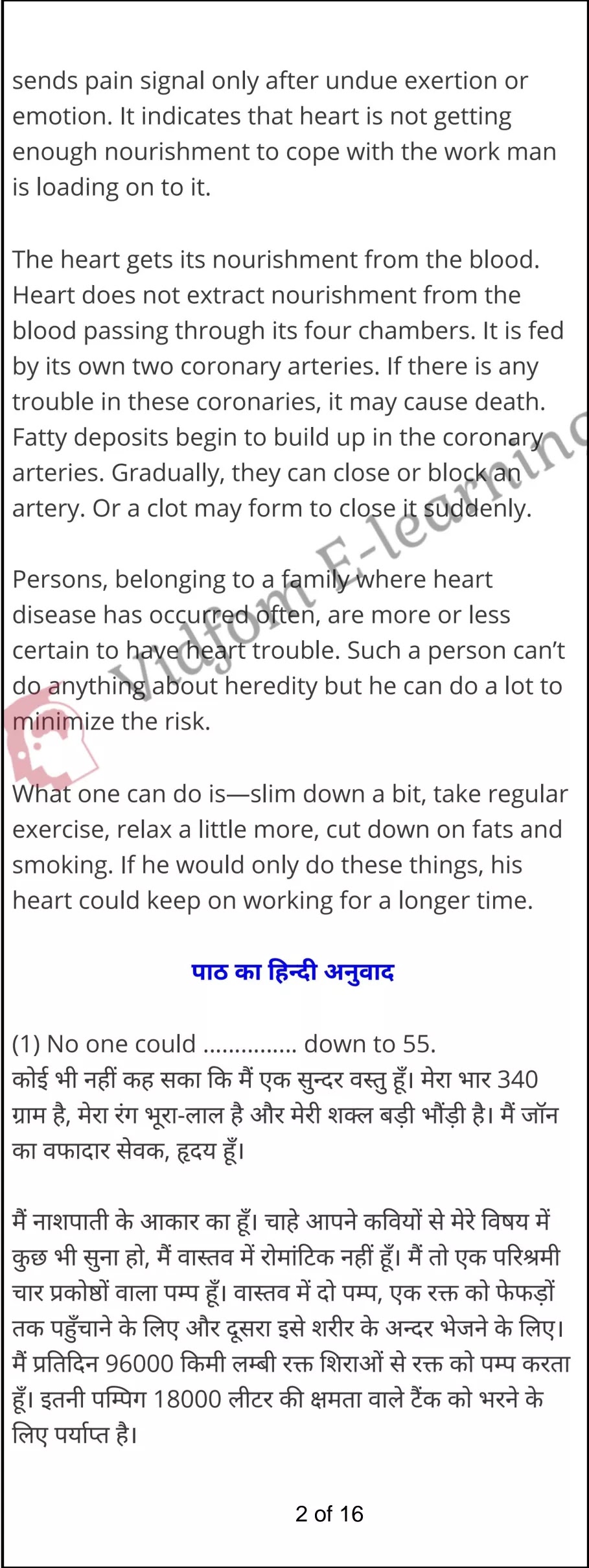 कक्षा 12 अंग्रेज़ी  के नोट्स  हिंदी में एनसीईआरटी समाधान,     class 12 English Chapter 5,   class 12 English Chapter 5 ncert solutions in Hindi,   class 12 English Chapter 5 notes in hindi,   class 12 English Chapter 5 question answer,   class 12 English Chapter 5 notes,   class 12 English Chapter 5 class 12 English Chapter 5 in  hindi,    class 12 English Chapter 5 important questions in  hindi,   class 12 English Chapter 5 notes in hindi,    class 12 English Chapter 5 test,   class 12 English Chapter 5 pdf,   class 12 English Chapter 5 notes pdf,   class 12 English Chapter 5 exercise solutions,   class 12 English Chapter 5 notes study rankers,   class 12 English Chapter 5 notes,    class 12 English Chapter 5  class 12  notes pdf,   class 12 English Chapter 5 class 12  notes  ncert,   class 12 English Chapter 5 class 12 pdf,   class 12 English Chapter 5  book,   class 12 English Chapter 5 quiz class 12  ,    10  th class 12 English Chapter 5  book up board,   up board 10  th class 12 English Chapter 5 notes,  class 12 English,   class 12 English ncert solutions in Hindi,   class 12 English notes in hindi,   class 12 English question answer,   class 12 English notes,  class 12 English class 12 English Chapter 5 in  hindi,    class 12 English important questions in  hindi,   class 12 English notes in hindi,    class 12 English test,  class 12 English class 12 English Chapter 5 pdf,   class 12 English notes pdf,   class 12 English exercise solutions,   class 12 English,  class 12 English notes study rankers,   class 12 English notes,  class 12 English notes,   class 12 English  class 12  notes pdf,   class 12 English class 12  notes  ncert,   class 12 English class 12 pdf,   class 12 English  book,  class 12 English quiz class 12  ,  10  th class 12 English    book up board,    up board 10  th class 12 English notes,      कक्षा 12 अंग्रेज़ी अध्याय 5 ,  कक्षा 12 अंग्रेज़ी, कक्षा 12 अंग्रेज़ी अध्याय 5  के नोट्स हिंदी में,  कक्षा 12 का हिंदी अध्याय 5 का प्रश्न उत्तर,  कक्षा 12 अंग्रेज़ी अध्याय 5  के नोट्स,  10 कक्षा अंग्रेज़ी  हिंदी में, कक्षा 12 अंग्रेज़ी अध्याय 5  हिंदी में,  कक्षा 12 अंग्रेज़ी अध्याय 5  महत्वपूर्ण प्रश्न हिंदी में, कक्षा 12   हिंदी के नोट्स  हिंदी में, अंग्रेज़ी हिंदी में  कक्षा 12 नोट्स pdf,    अंग्रेज़ी हिंदी में  कक्षा 12 नोट्स 2021 ncert,   अंग्रेज़ी हिंदी  कक्षा 12 pdf,   अंग्रेज़ी हिंदी में  पुस्तक,   अंग्रेज़ी हिंदी में की बुक,   अंग्रेज़ी हिंदी में  प्रश्नोत्तरी class 12 ,  बिहार बोर्ड   पुस्तक 12वीं हिंदी नोट्स,    अंग्रेज़ी कक्षा 12 नोट्स 2021 ncert,   अंग्रेज़ी  कक्षा 12 pdf,   अंग्रेज़ी  पुस्तक,   अंग्रेज़ी  प्रश्नोत्तरी class 12, कक्षा 12 अंग्रेज़ी,  कक्षा 12 अंग्रेज़ी  के नोट्स हिंदी में,  कक्षा 12 का हिंदी का प्रश्न उत्तर,  कक्षा 12 अंग्रेज़ी  के नोट्स,  10 कक्षा हिंदी 2021  हिंदी में, कक्षा 12 अंग्रेज़ी  हिंदी में,  कक्षा 12 अंग्रेज़ी  महत्वपूर्ण प्रश्न हिंदी में, कक्षा 12 अंग्रेज़ी  नोट्स  हिंदी में,