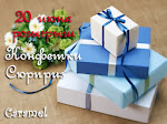 Выиграла)))