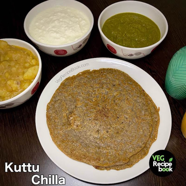 Kuttu Chilla Recipe | Vrat ka Cheela Recipe | Kuttu ka Cheela for Navratri Vrat or Fast