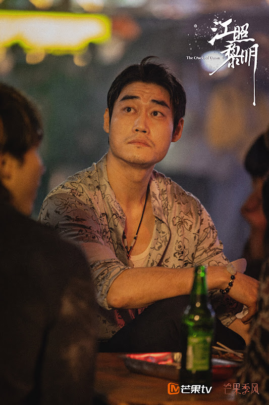 The Crack of Dawn China Web Drama