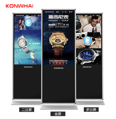 KONWHAI vertical advertising machine