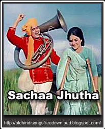 Suchaa Jhutha 1970