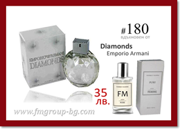 Парфюм FM 180 PURE - EMPORIO ARMANI - Diamonds