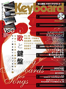 Keyboard magazine (キーボード マガジン) 2018年1月号 WINTER (CD、ビンテージ・シンセサイザー・カレンダー付) [雑誌]