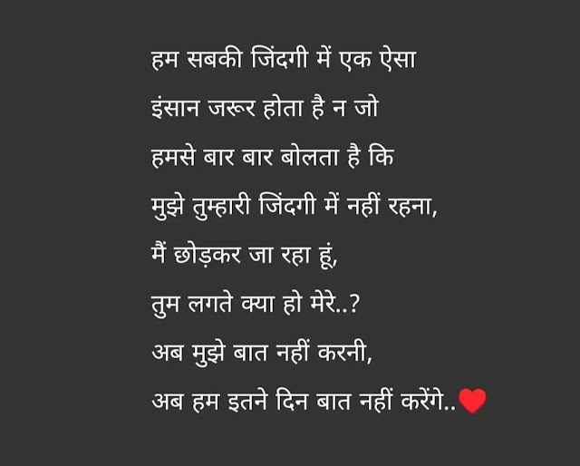 Image of Motivational Quotes in Hindi for Students | Motivational Quotes in Hindi for Students | Image of Motivational quotes for success | Motivational quotes for success | Image of Motivational quotes in English | Motivational quotes in English | Image of मोटिवेशनल कोट्स इन हिंदी फॉर सक्सेस | मोटिवेशनल कोट्स इन हिंदी फॉर सक्सेस | Image of मोटिवेशनल कोट्स for Life | मोटिवेशनल कोट्स for Life |  Image of Motivational Quotes in Hindi | Motivational Quotes in Hindi | Image of Motivational Images Hindi | Motivational Images Hindi | Image of Motivational Pictures for Success in Hindi | Motivational Pictures for Success in Hindi | Image of Motivational Photos Hindi Download | Motivational Photos Hindi Download | Image of Motivational Quotes in Hindi download |  Motivational Quotes in Hindi download | Image of Motivational Quotes wallpapers HD 1080p in Hindi |  Motivational Quotes wallpapers HD 1080p in Hindi | Image of Motivational Quotes in Hindi Download pagalworld | Motivational Quotes in Hindi Download pagalworld | Image of Motivational Images for students in Hindi | Motivational Images for students in Hindi | Image of Meaningful Quotes in Hindi with pictures | Meaningful Quotes in Hindi with pictures |  Image of Thoughtful Quotes Hindi | Thoughtful Quotes Hindi | Image of Hindi Quotes Images for Whatsapp | Hindi Quotes Images for Whatsapp | Image of Life Quotes in Hindi | Life Quotes in Hindi | Image of Trending Quotes in Hindi | Trending Quotes in Hindi | Image of Beautiful Quotes On Life in Hindi With Images | Beautiful Quotes On Life in Hindi With Images |  attitude status in hindi | simple attitude quotes | cool attitude status |  love attitude status | whatsapp about lines attitude |  Image of Quotes in Hindi Attitude | Quotes in Hindi Attitude | Image of Motivational Quotes in Hindi | Motivational Quotes in Hindi | | Image of Short Quotes in Hindi | Short Quotes in Hindi | Image of Quotes in Hindi Love |  Quotes in Hindi Love | Image of Success Quotes in Hindi | Success Quotes in Hindi | Image of Life Quotes in Hindi 2 line | Life Quotes in Hindi 2 line | Image of Sad Quotes in Hindi | Sad Quotes in Hindi | Image of Short quotes | Short quotes | Image of Motivational quotes | Motivational quotes | Image of Short quotes on life | Short quotes on life | Image of Quotes love | Quotes love | Image of Quotes in Hindi | Quotes in Hindi |  quotes image -hindi quotes-attitude quotes image - best life changing quotes -quotes about life -quotes about love-quotes about life -student quotes