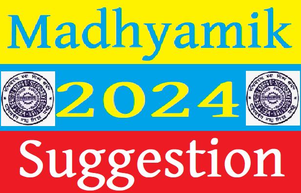 West Bengal Mahyamik Suggestion 2024 PDF Download