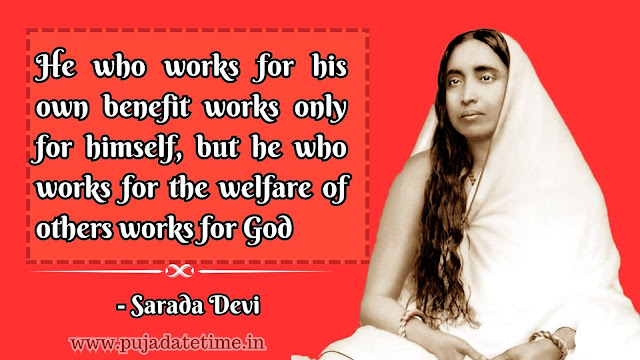 Happy Sarada Devi Jayanti Quotes