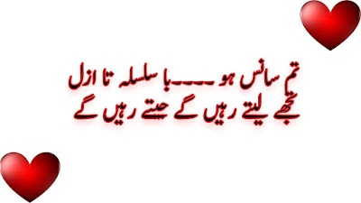 Sad-Poetry,Sad-Poetry-In-Urdu,Poetry-In-Urdu ||
