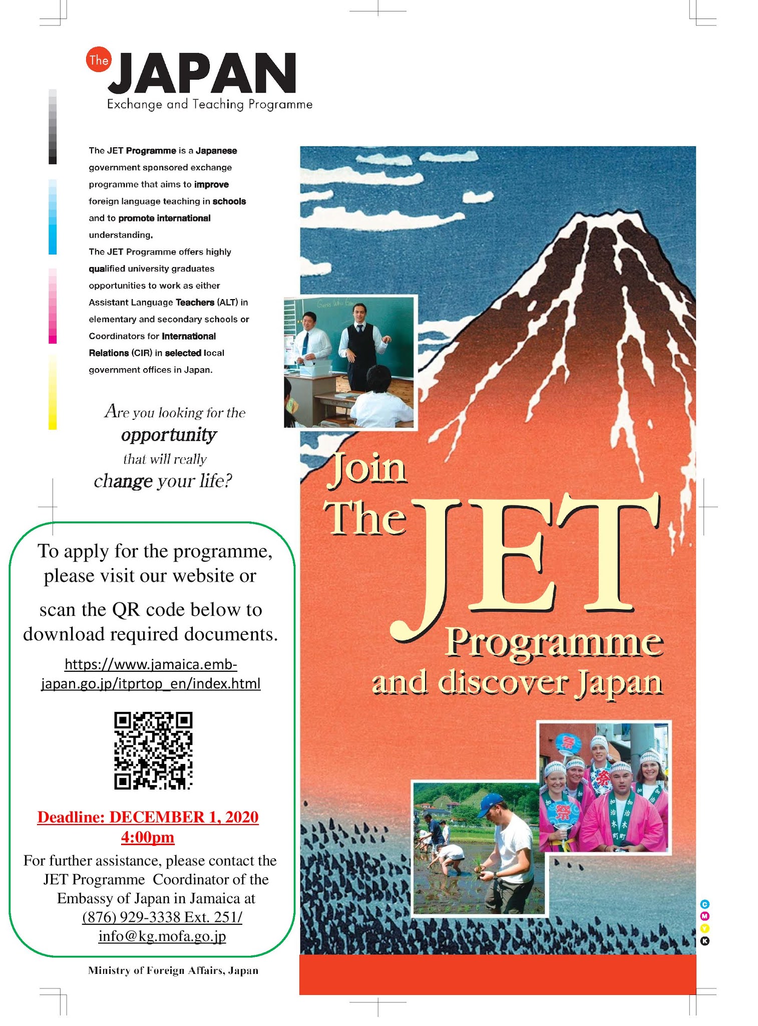 JET Programme related info Jamaica