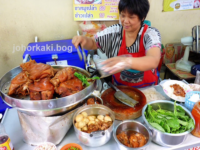 Thai-Braised-Pork-Leg-Rice-Kao-Ka-Moo-ข้าวขาหมู