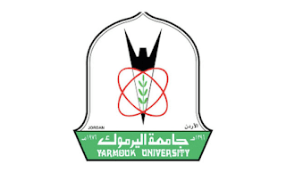 جامعة اليرموك وظائف جامعة اليرموك 2023 في العديد من التخصصات