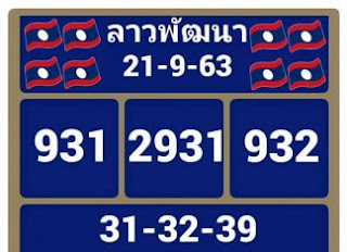 อ่าง น้ํา มนต์ ฤาษี เณร 1 4 62