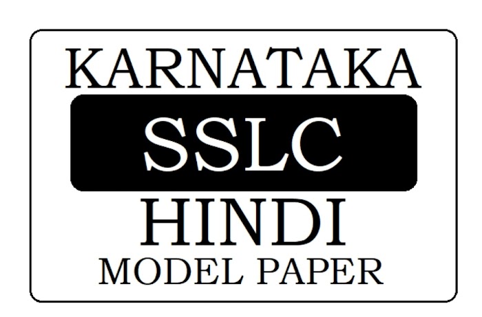 SSLC Hindi Important Questions and Answers - 2023