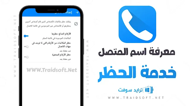 افضل نمبر بوك السعودية