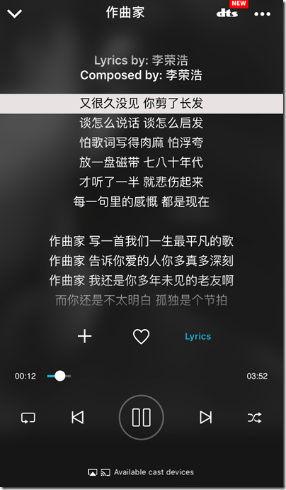 KKBox