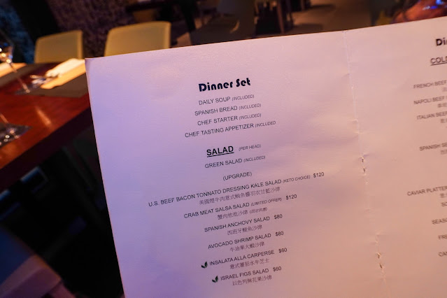 Dinner Menu