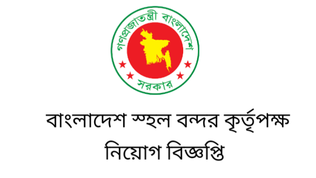 BLPA  govt Job Circular 2022- blri.teletalk.com.bd Apply