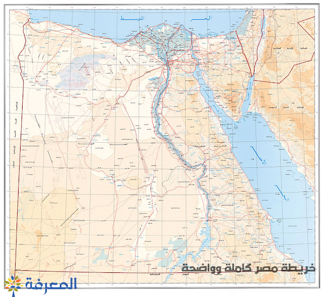 خريطة مصر كاملة وواضحة