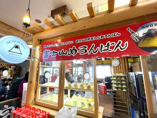 Fujisan Melon-Pan shop
