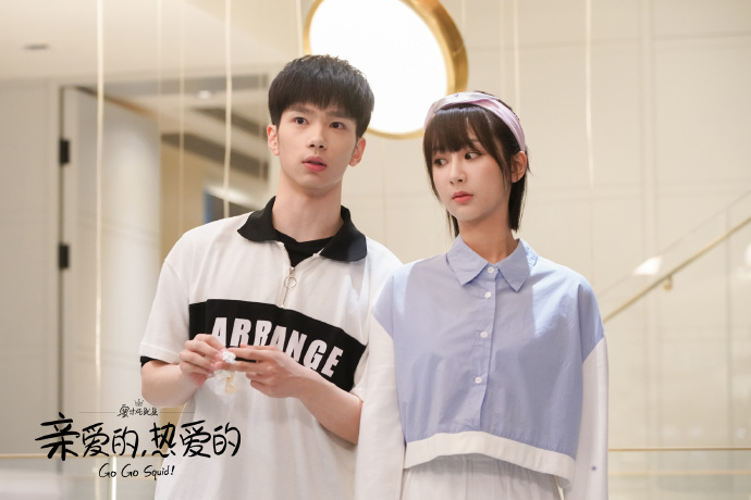 Go Go Squid! China Drama