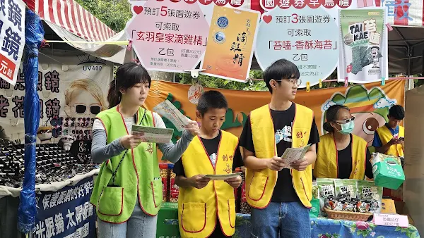 ▲花壇虎山巖金針花盛開，形成壯觀的金色花海，每逢假日吸引大量遊客前往觀賞和拍照，創世基金會今天在虎山巖設攤愛心義賣，邀請賞花的民眾一起參與，幫助植物人家庭。（記者林明佑翻攝）