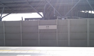 IMAG0438
