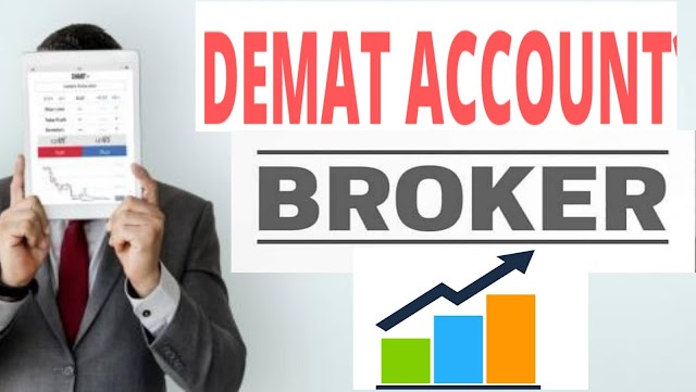 Demat account , Broker account को बारेमा केहि जानकारी 