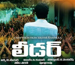 Leader (2009) Latest Telugu Movie Mp3 Songs