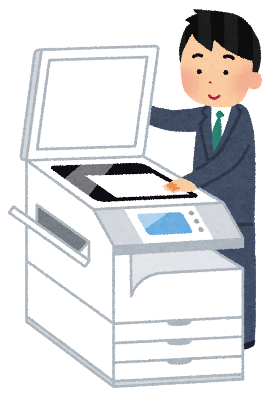 コピー機を使う人のイラスト 男性 かわいいフリー素材集 いらすとや
