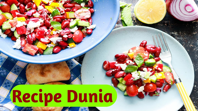 kidney bean salad recipe