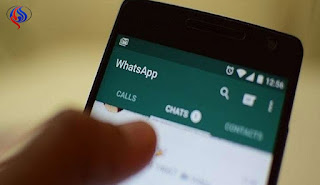 طريقة إلغاء الحظر عن من قام بحظرك في تطبيق الواتس اب whatsapp
