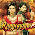 Rang Rasiya 16th August 2014