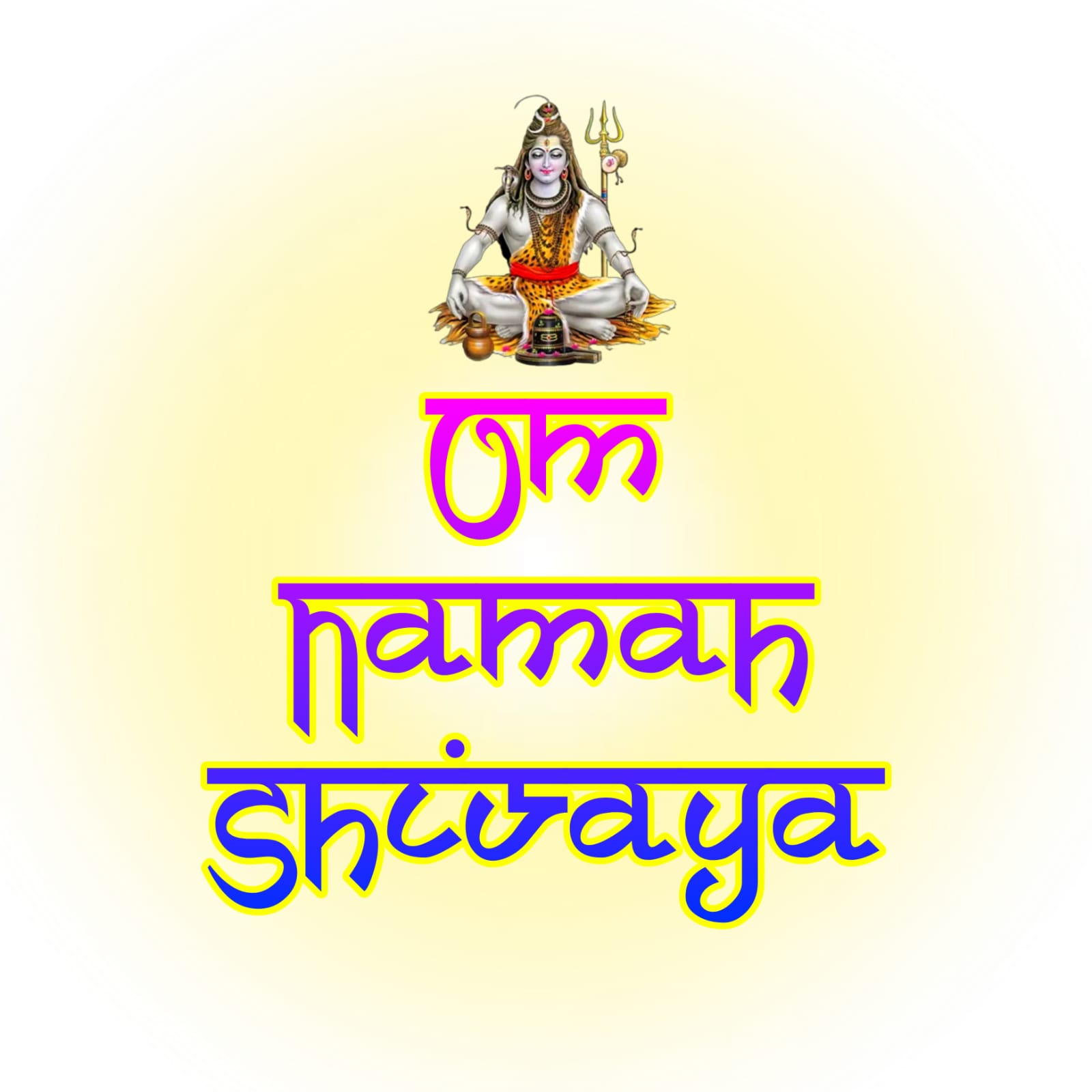 ॐ नमः शिवाय इमेज फोटो | Om Namah Shivaya photo image wallpaper download