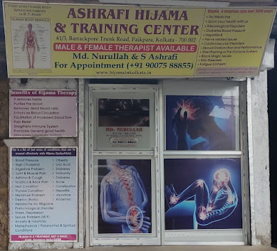 India's Institute for Hijama Therapy