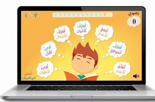 مورد رقمي "أتعلم الرياضيات" خاص بالحواسيب