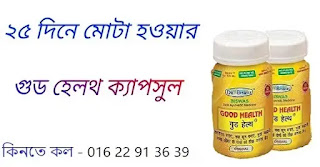 বিড়াল কত বছর বাঁচে