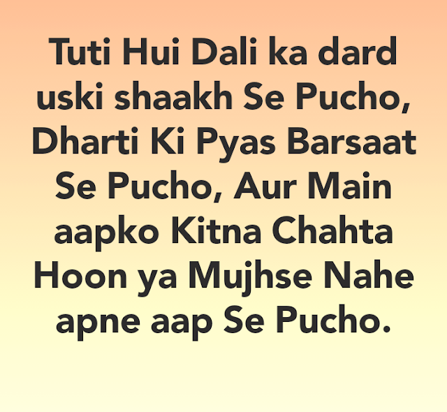 Two line shayari