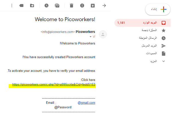 موقع picoworkers للربح من الانترنت 2019 حد أدنى للسحب 5 دولار فقط