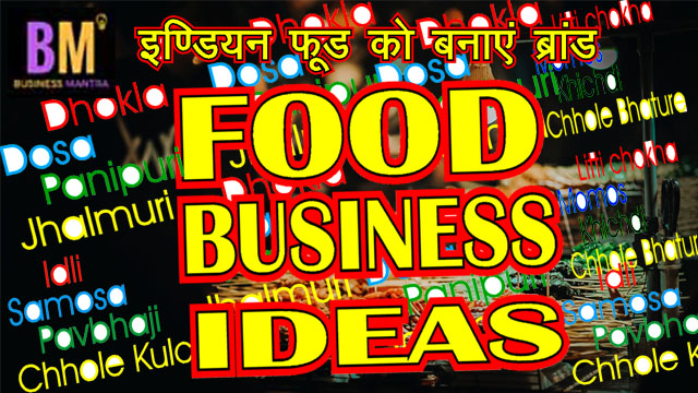 Food Business Ideas In India 