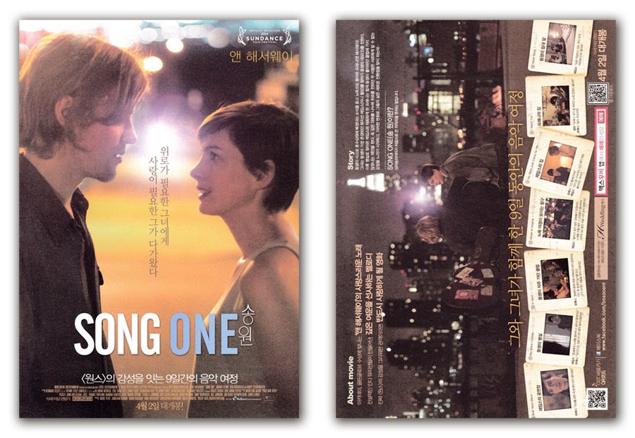 Song One Movie Poster 2014 Anne Hathaway, Johnny Flynn, Mary Steenburgen, Ben Rosenfield, Al Thompson, Shawn Parsons, Gideon Glick, Li Jun Li, Katrina E. Perkins, Crystal Lonneberg, Stefano Villabona