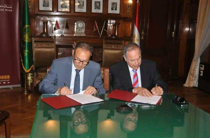 بنك مصر يرعى الاتحاد المصري للتنس للعام الخامس. جريده الراصد24