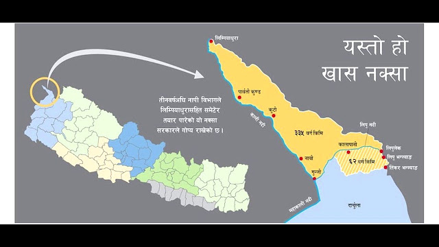 Nepal New Map with limpiyadhura
