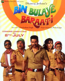 Bin Bulaye Baraati 2011 hindi movie song download