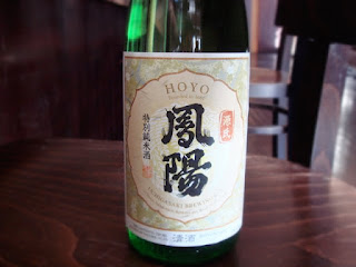 Chef's Selection Sake - Hoyo Genji