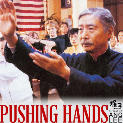 Pushing Hands 1991 Movie Image 3