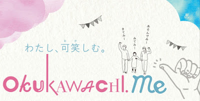 イベント　奥河内.meフェスティバル＆長野公園さくらと光の回廊夜桜ライトアップ(河内長野市)